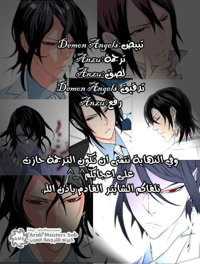 الصفحة 27 من 27