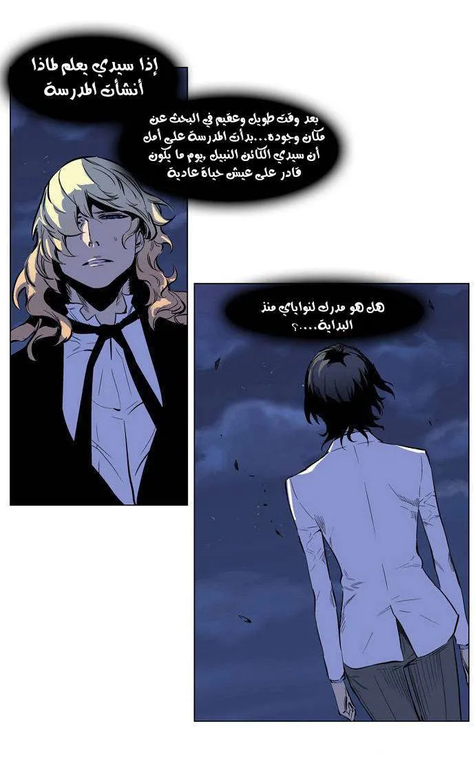 الصفحة 21 من 27