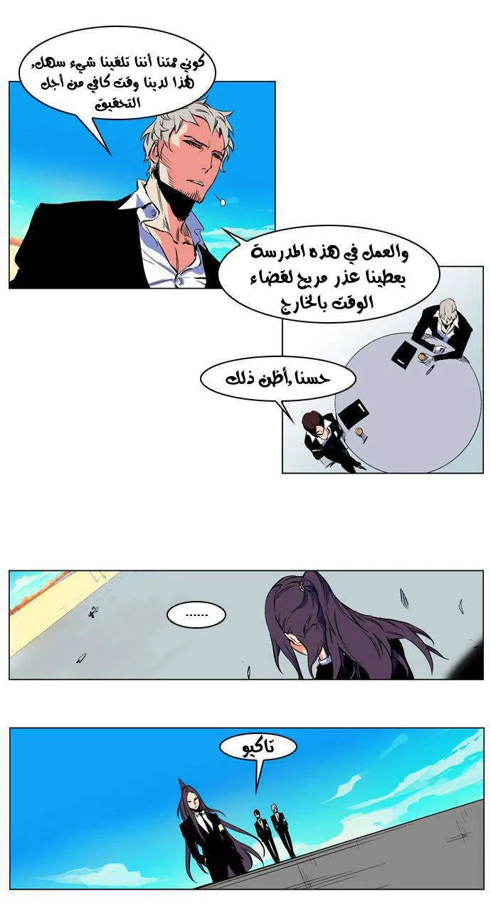 الصفحة 9 من 27