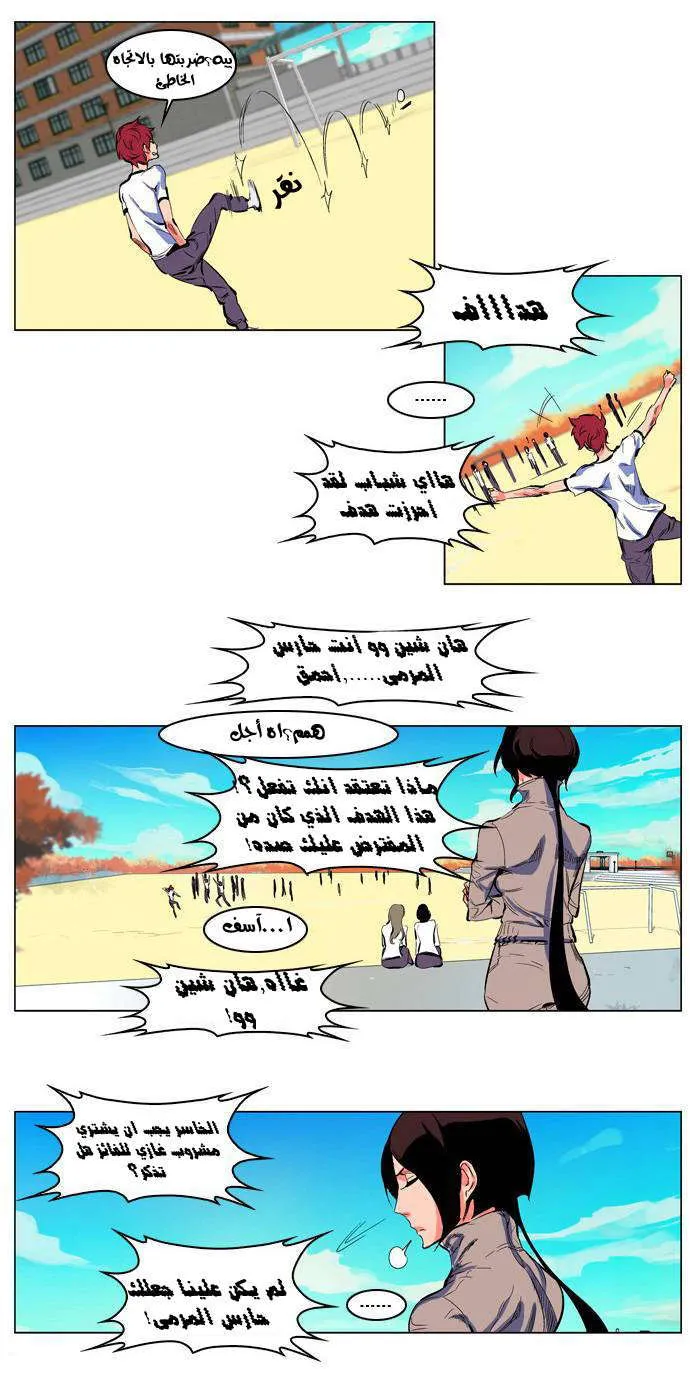 الصفحة 4 من 27