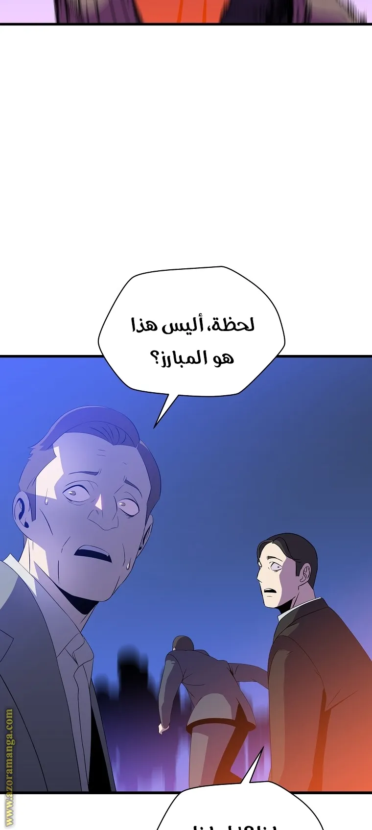 الصفحة 46 من 77