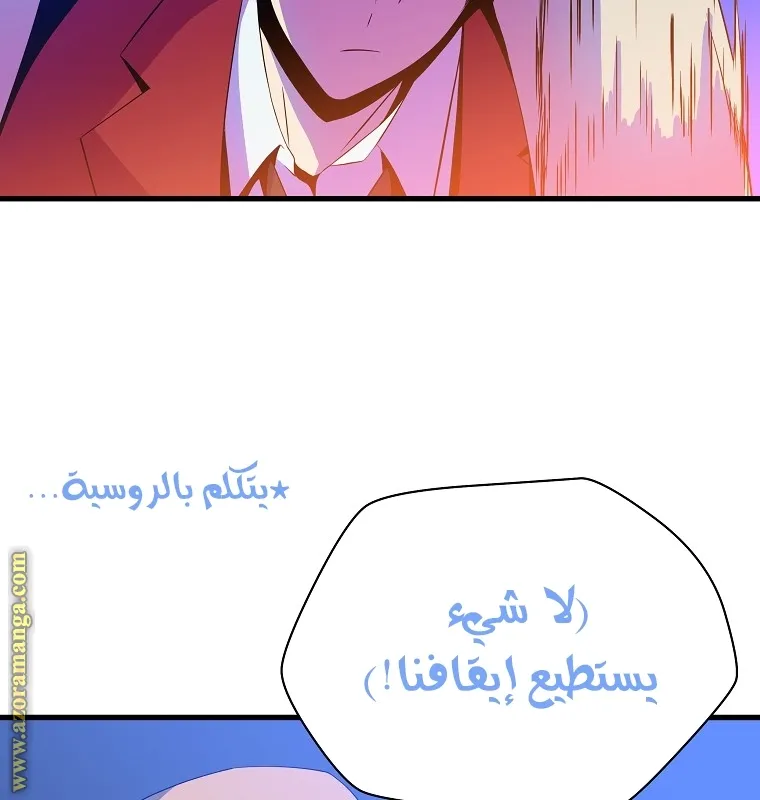 الصفحة 20 من 77