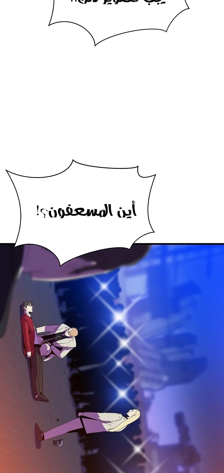 الصفحة 48 من 77
