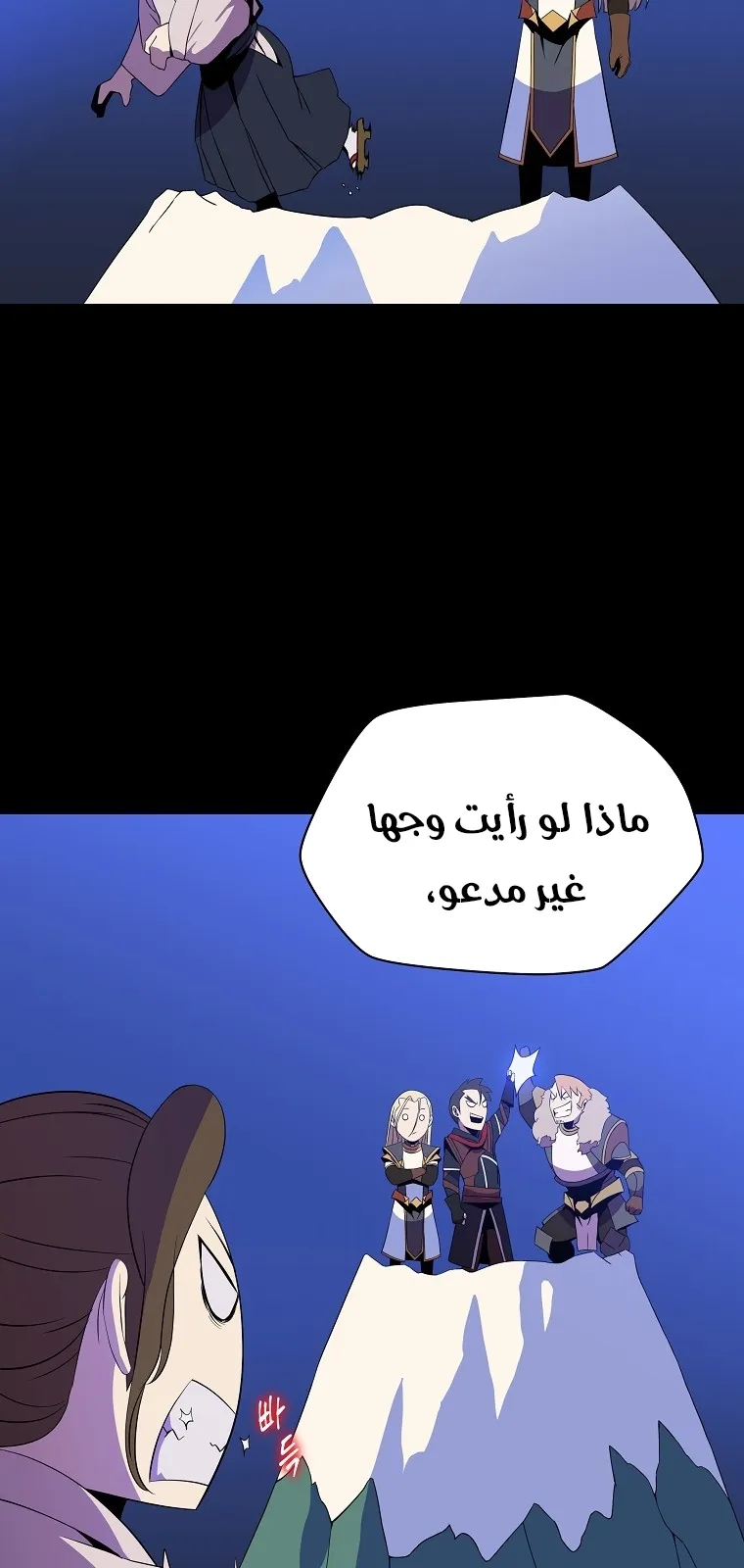 الصفحة 9 من 77