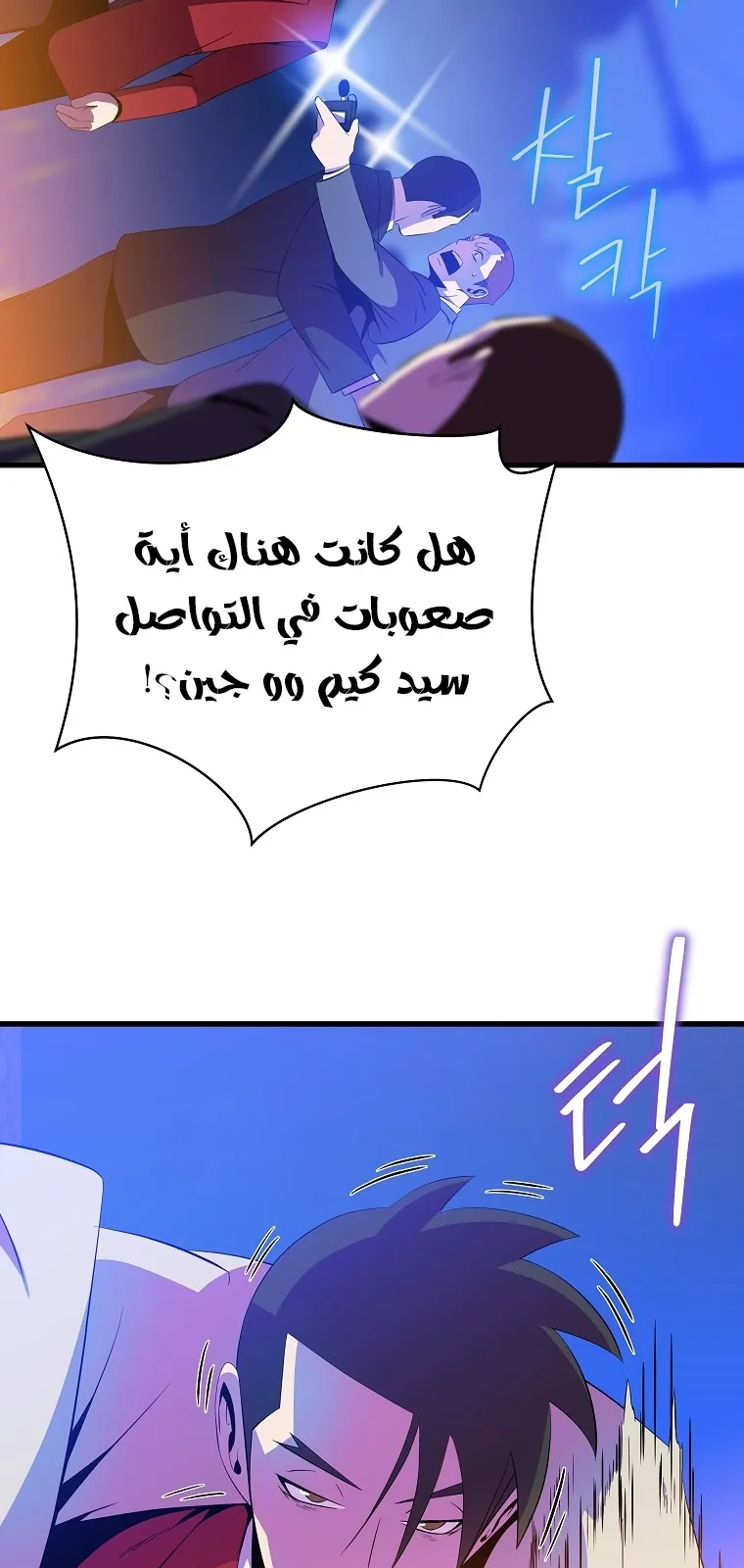 الصفحة 19 من 77