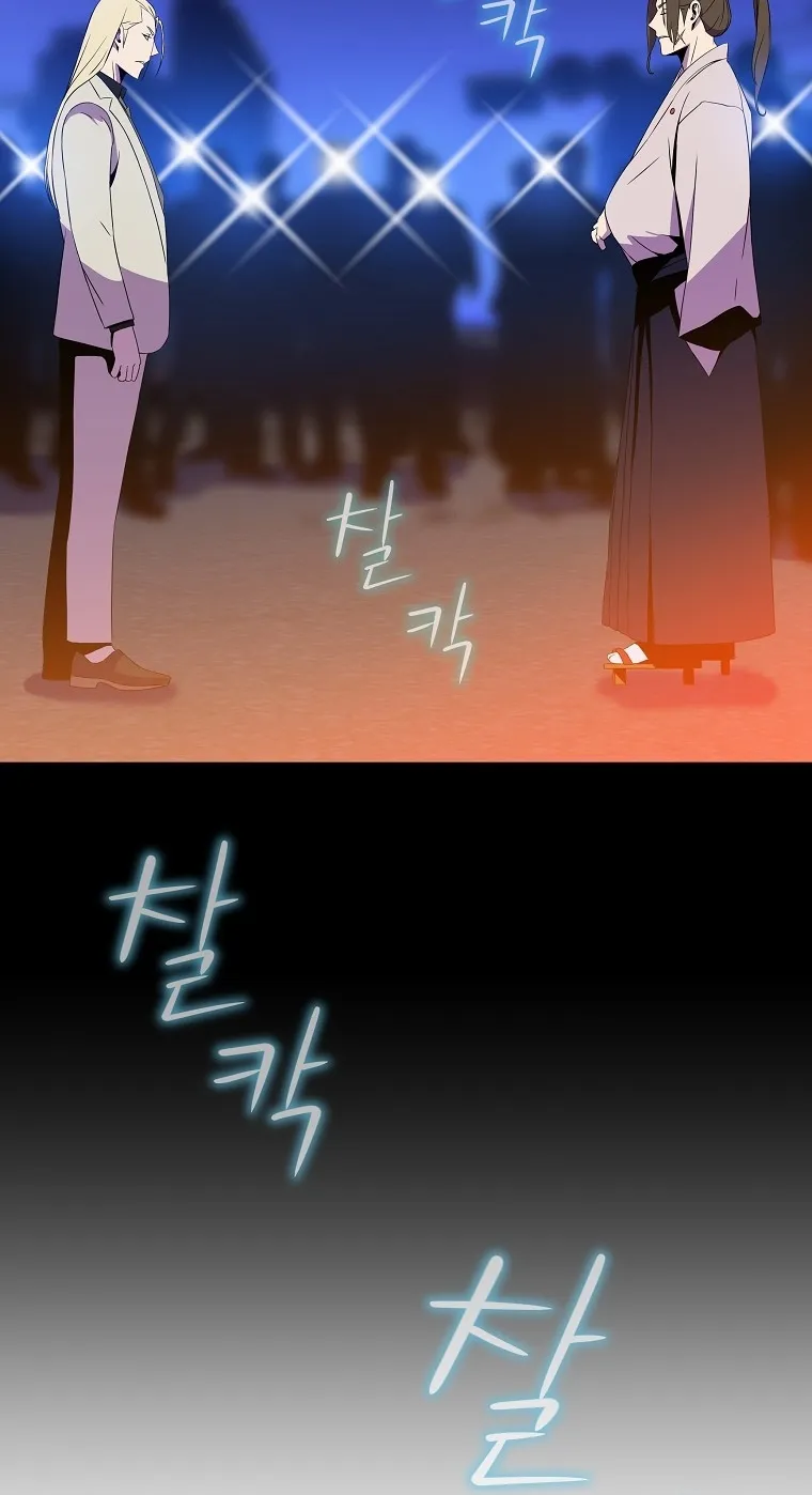 الصفحة 64 من 77