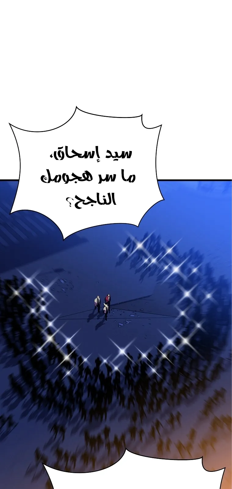 الصفحة 14 من 77