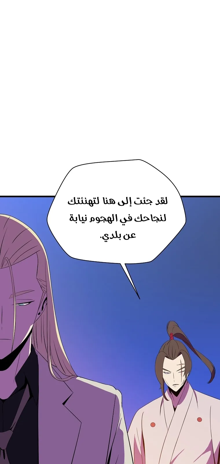 الصفحة 61 من 77