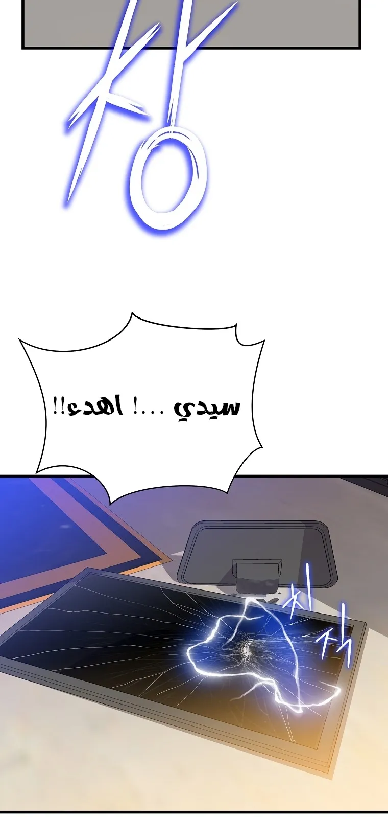 الصفحة 69 من 77