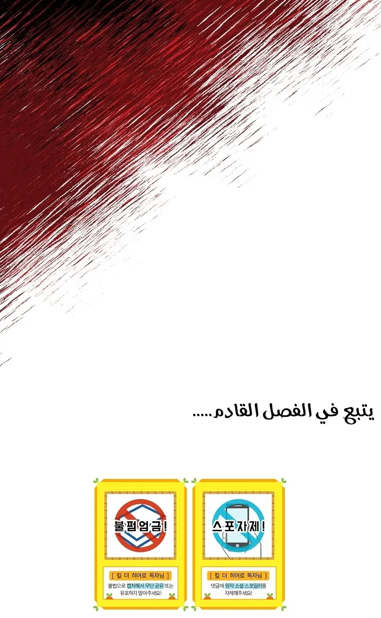 الصفحة 76 من 77