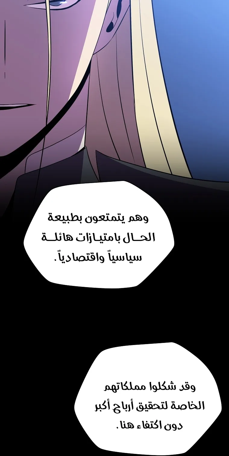 الصفحة 5 من 77