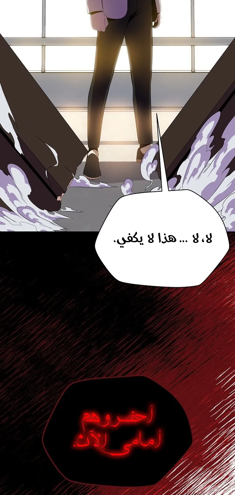 الصفحة 75 من 77