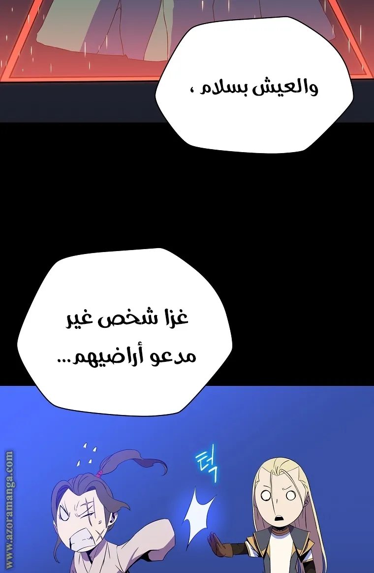 الصفحة 8 من 77
