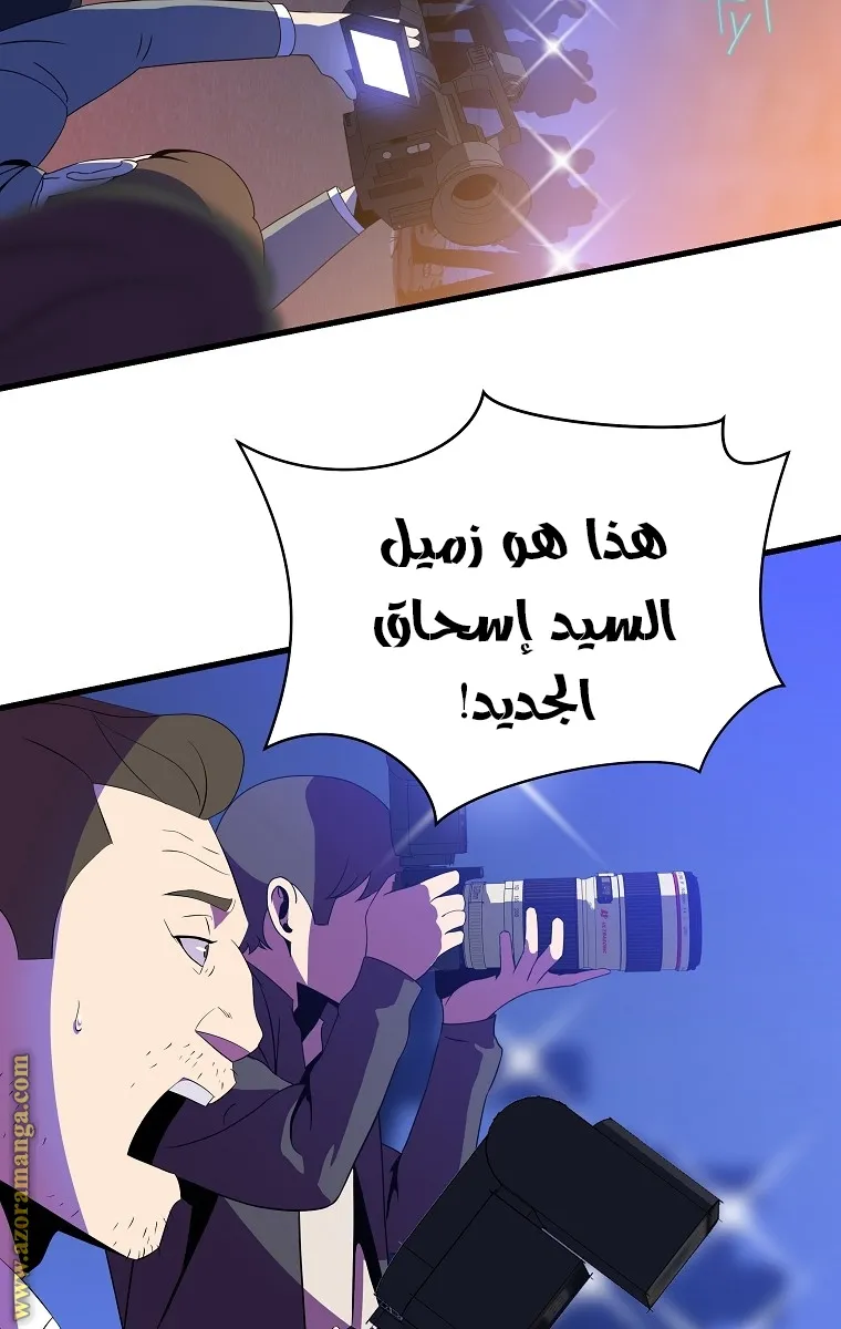 الصفحة 16 من 77