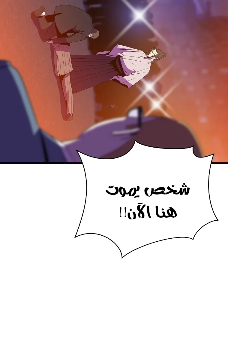 الصفحة 49 من 77