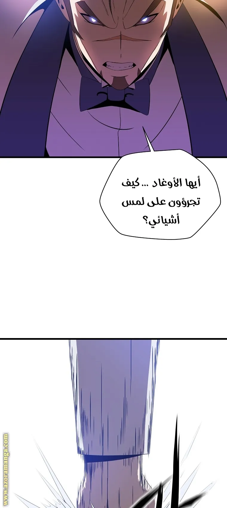 الصفحة 73 من 77