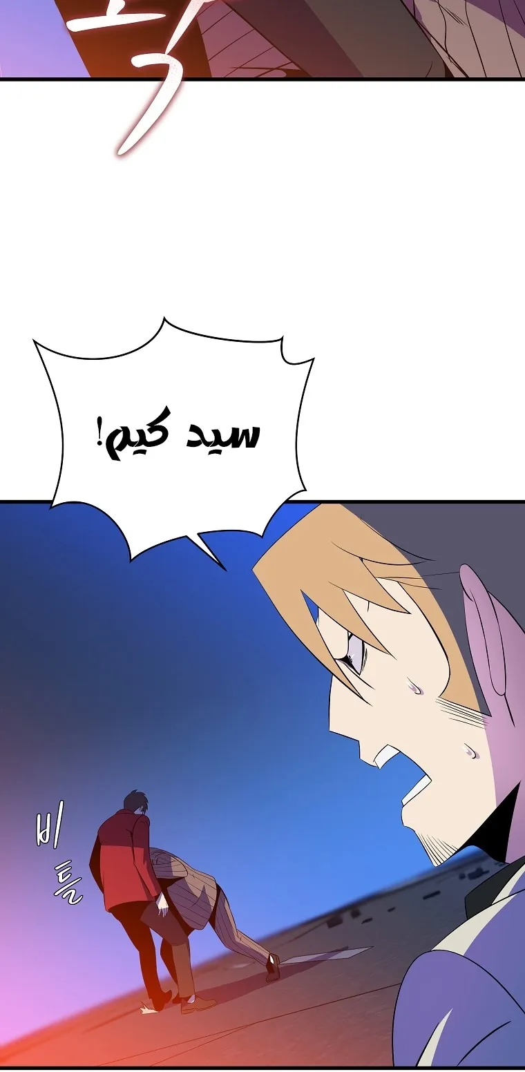 الصفحة 35 من 77