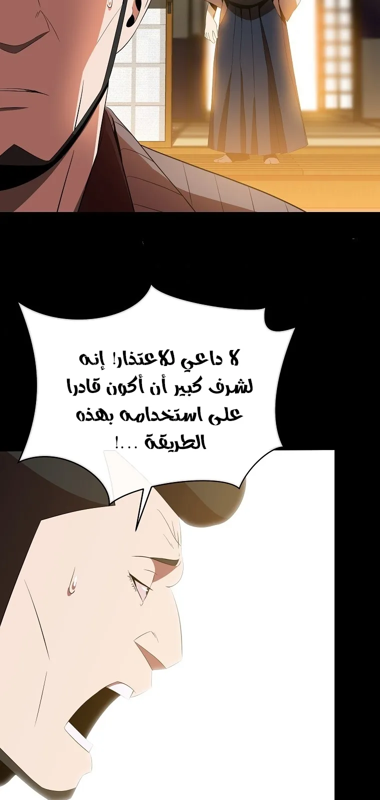 الصفحة 52 من 77