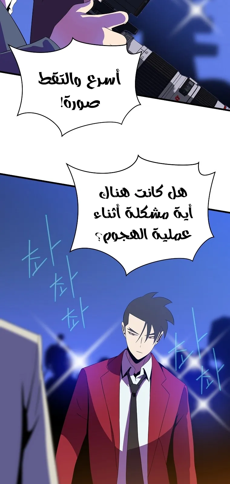 الصفحة 17 من 77