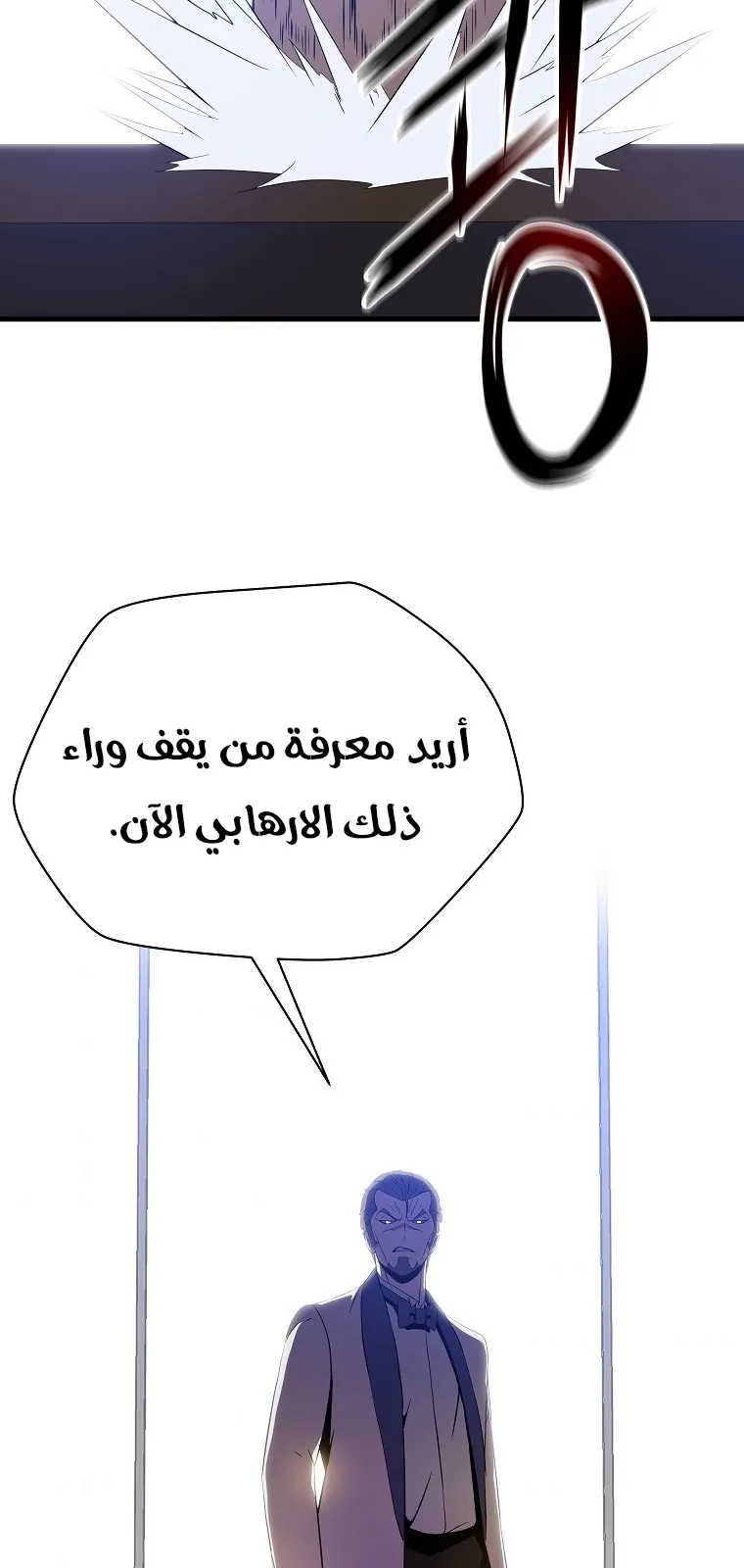 الصفحة 74 من 77