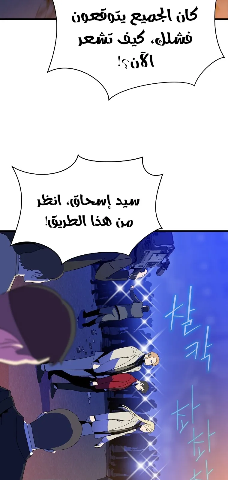 الصفحة 15 من 77