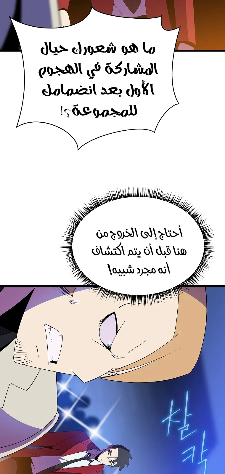 الصفحة 18 من 77