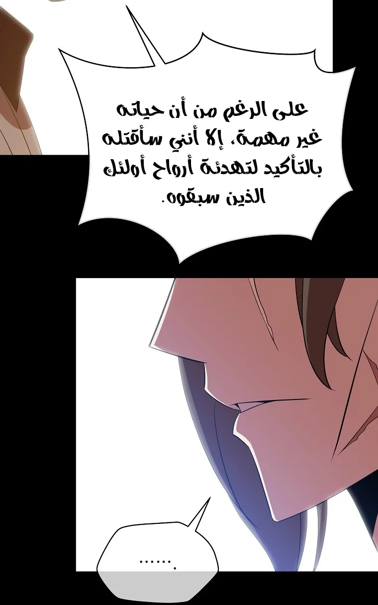 الصفحة 53 من 77