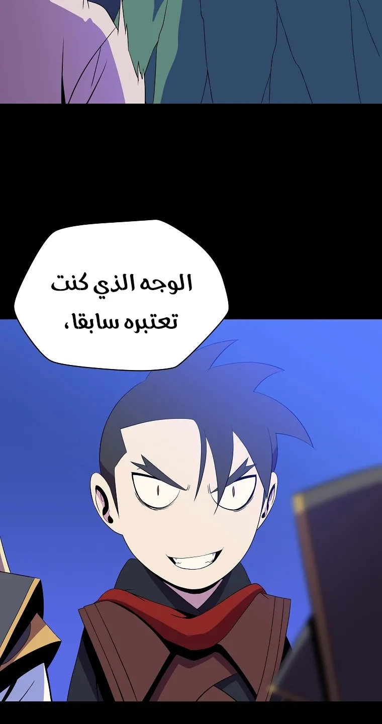 الصفحة 10 من 77