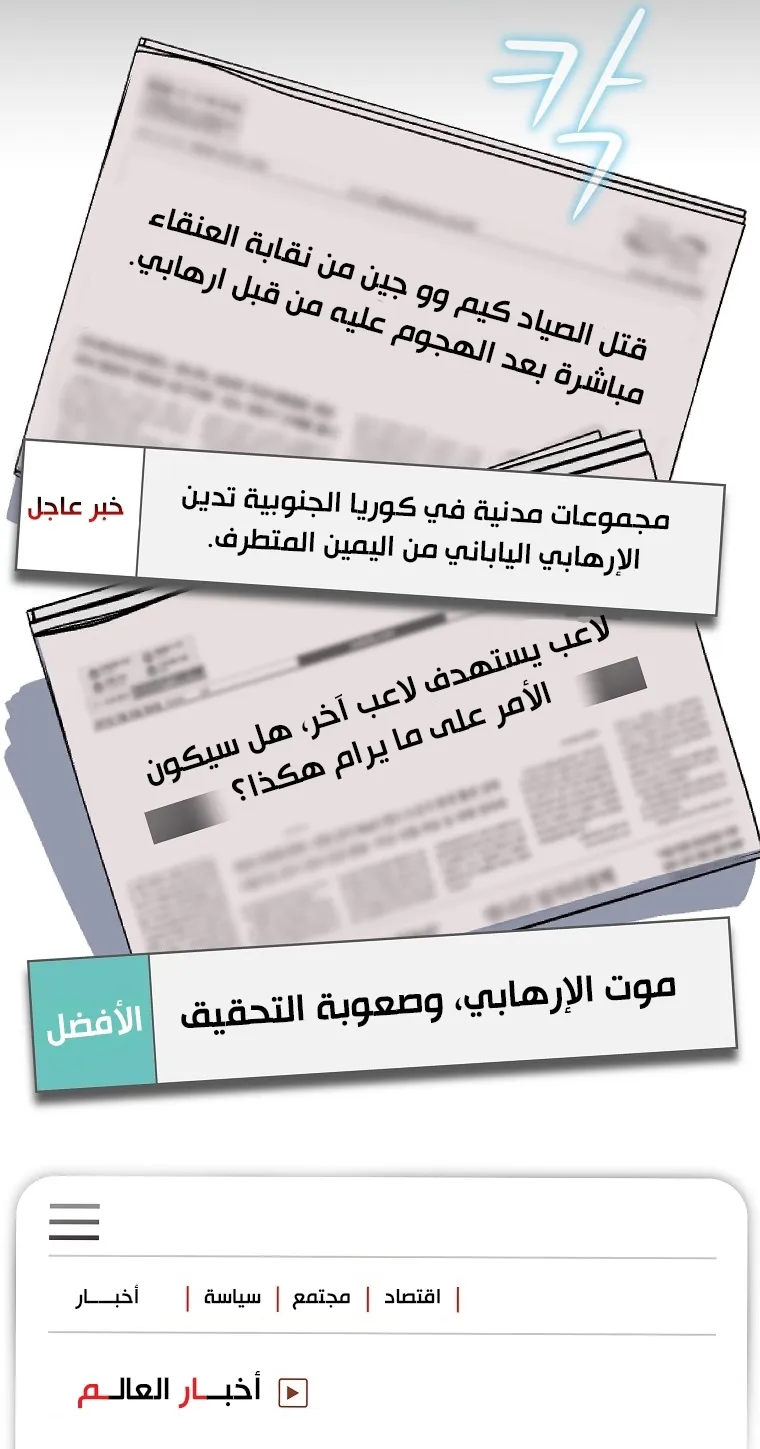 الصفحة 65 من 77