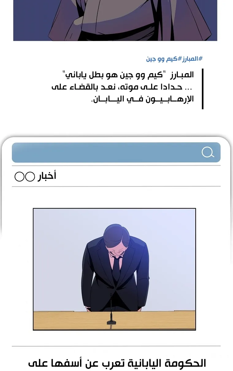 الصفحة 67 من 77