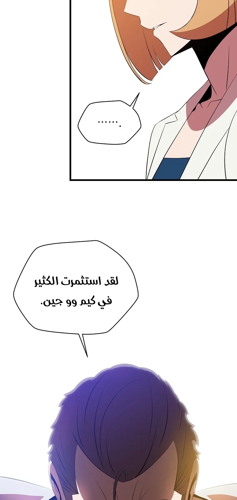 الصفحة 72 من 77