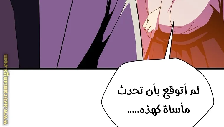 الصفحة 62 من 77