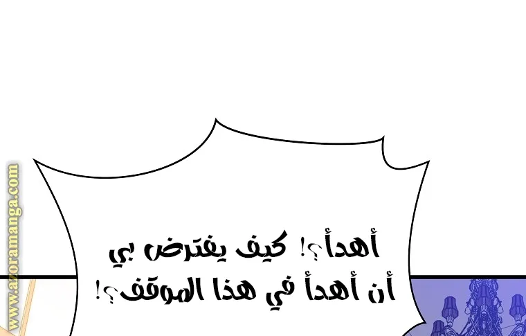 الصفحة 70 من 77