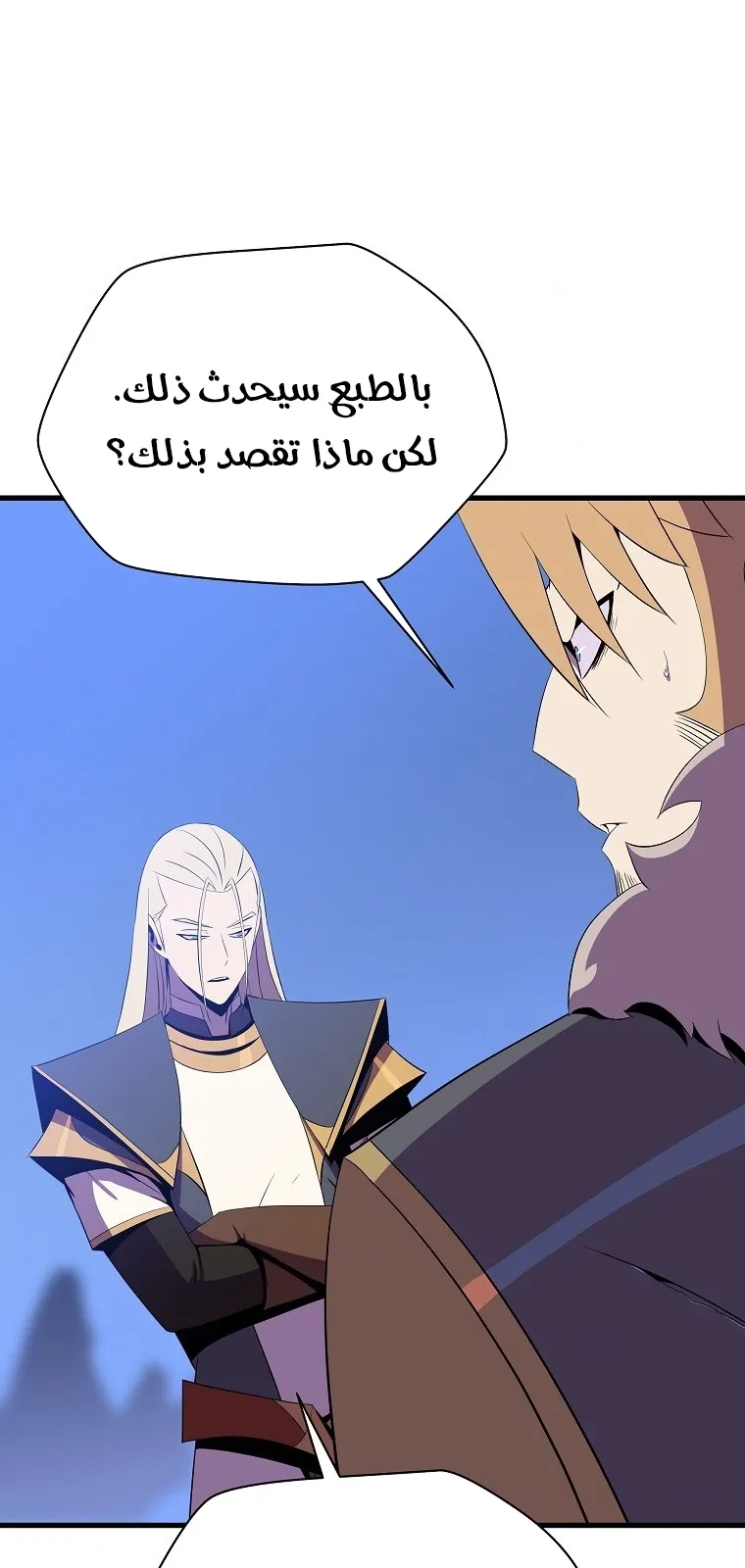 الصفحة 3 من 77