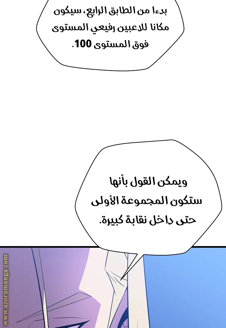 الصفحة 4 من 77