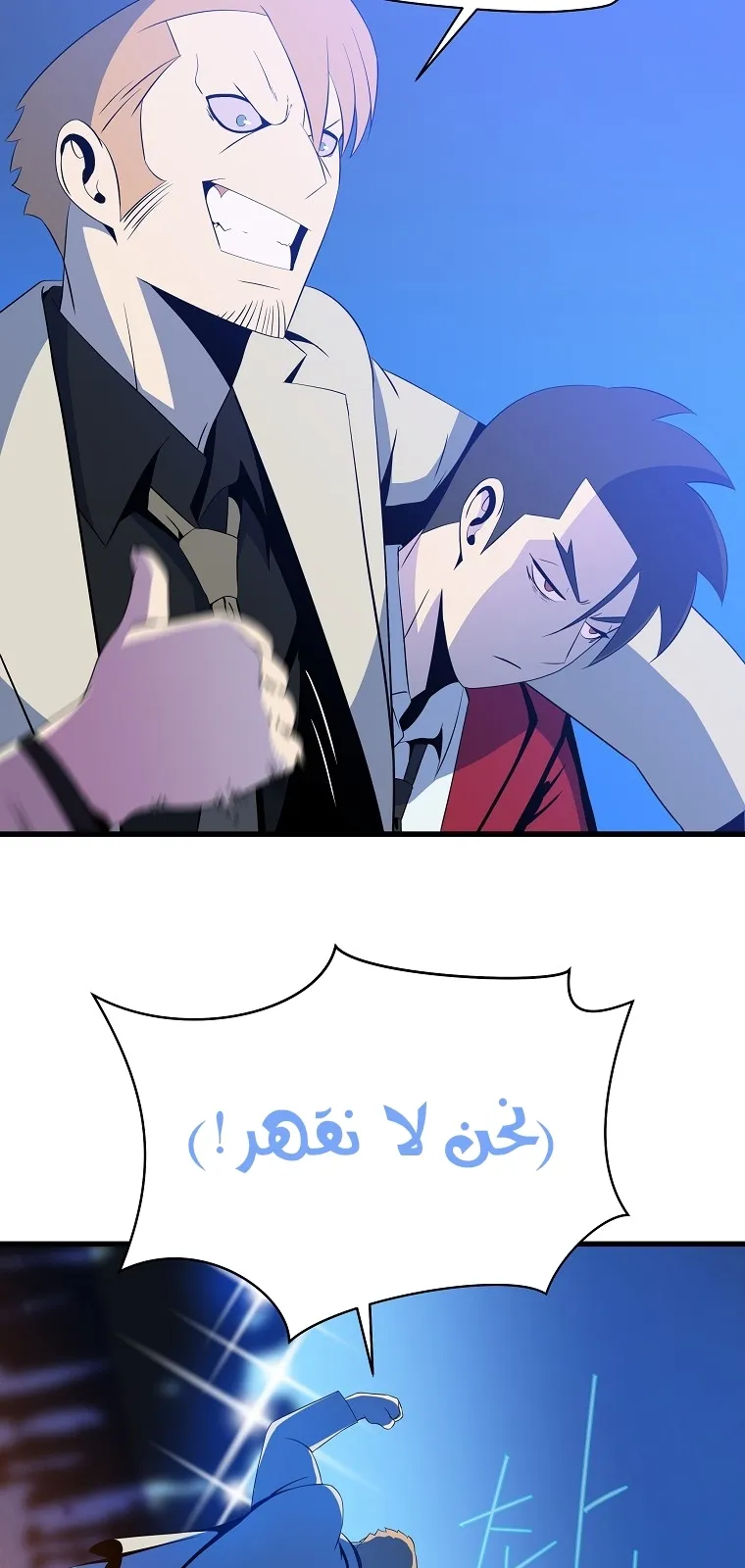 الصفحة 21 من 77
