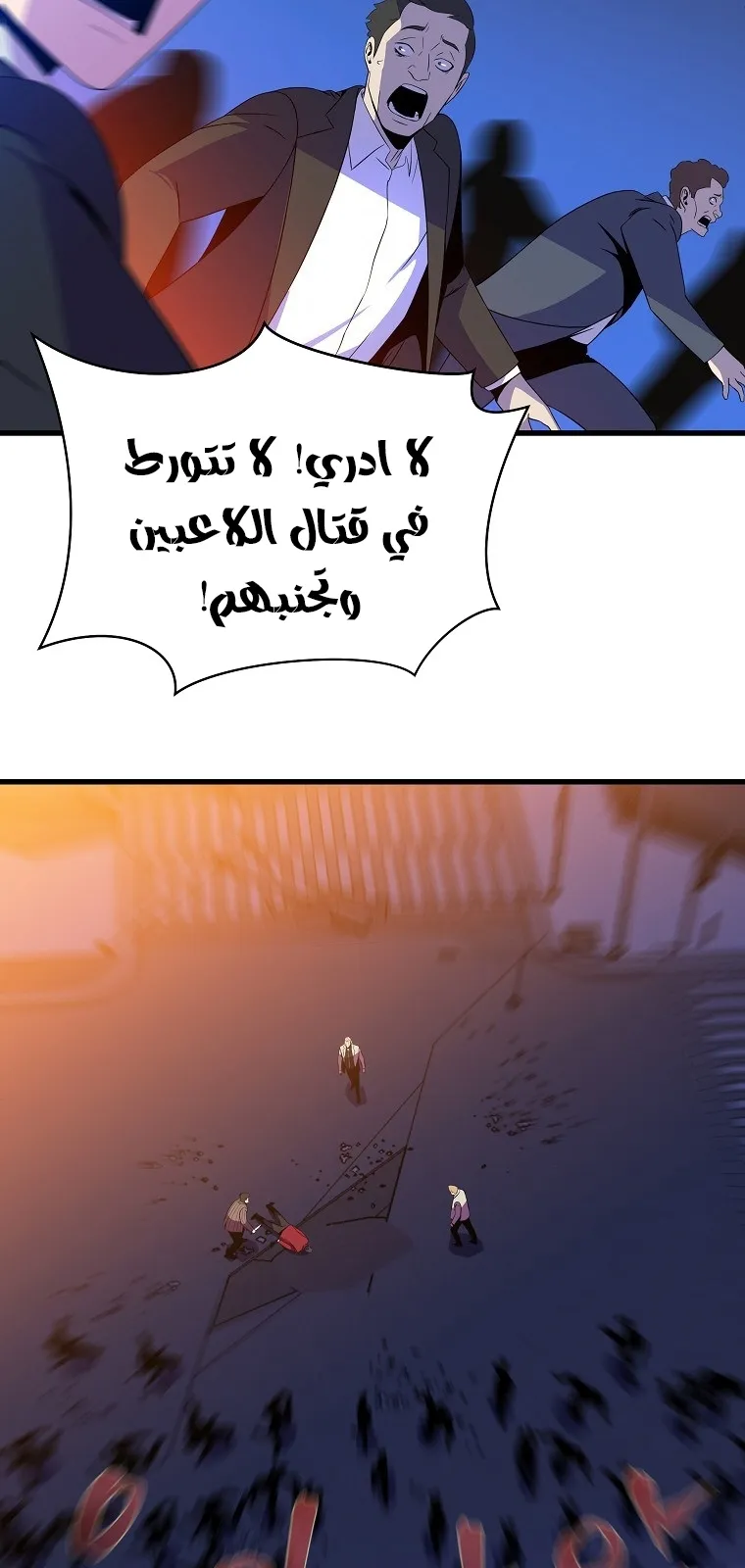 الصفحة 39 من 77