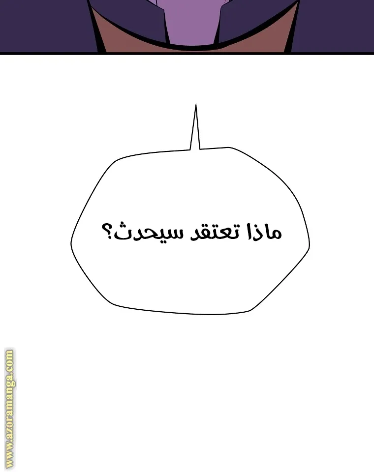 الصفحة 12 من 77