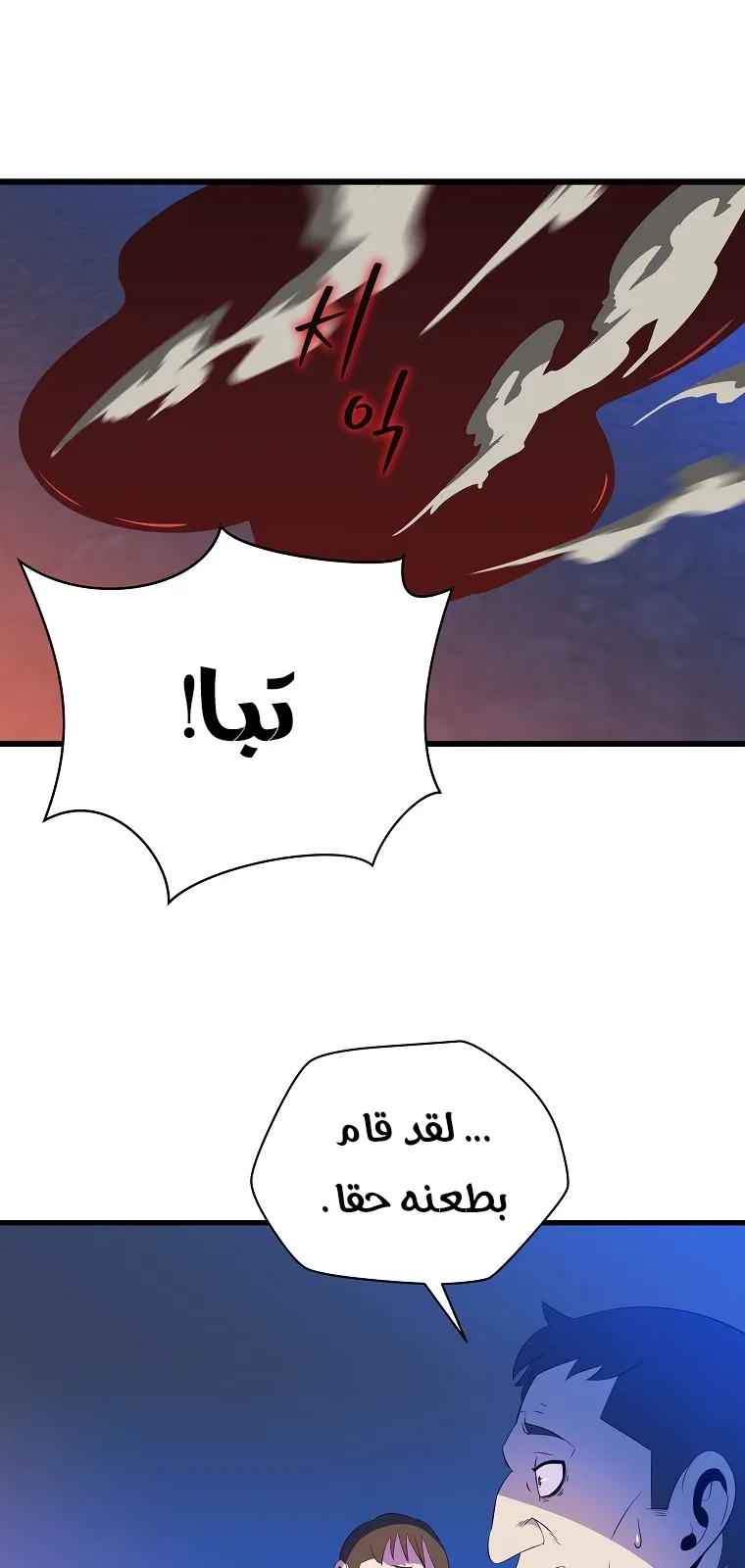 الصفحة 37 من 77
