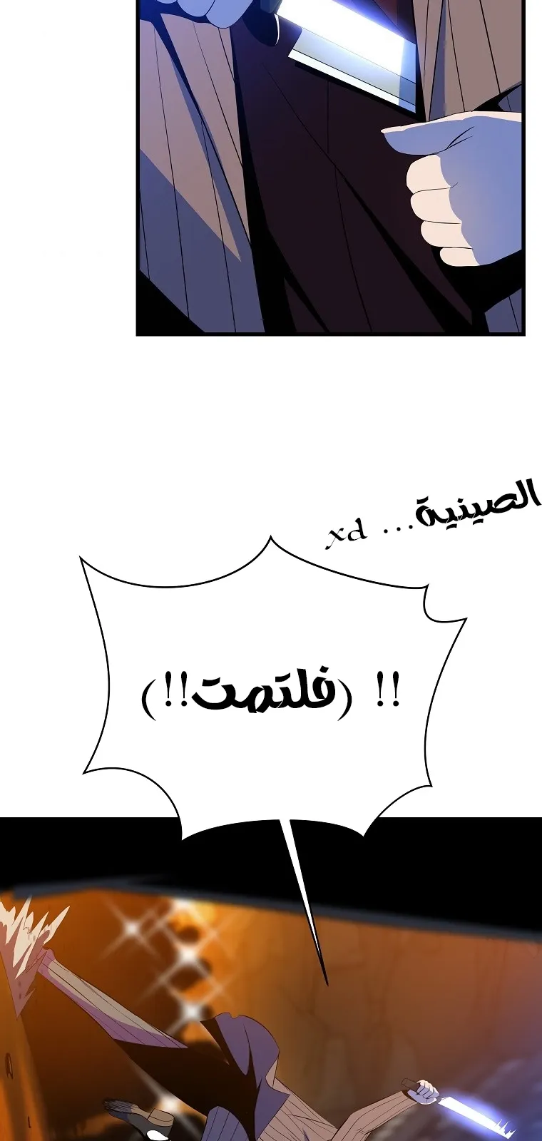الصفحة 25 من 77