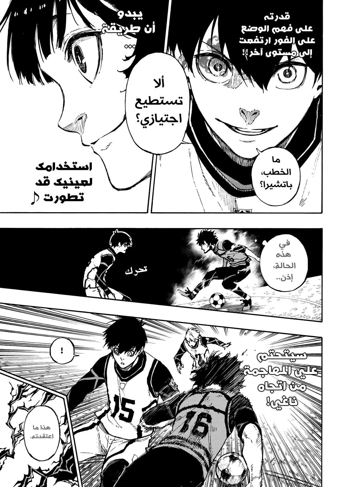 الصفحة 8 من 21