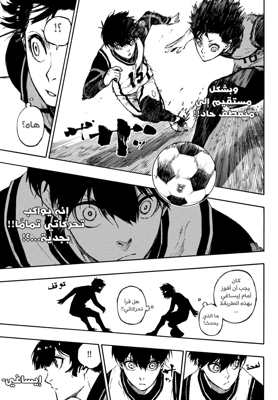 الصفحة 6 من 21