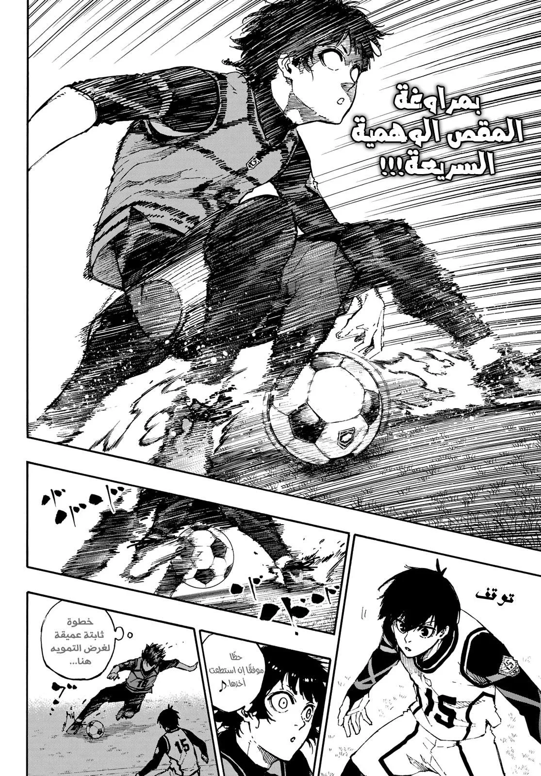 الصفحة 5 من 21