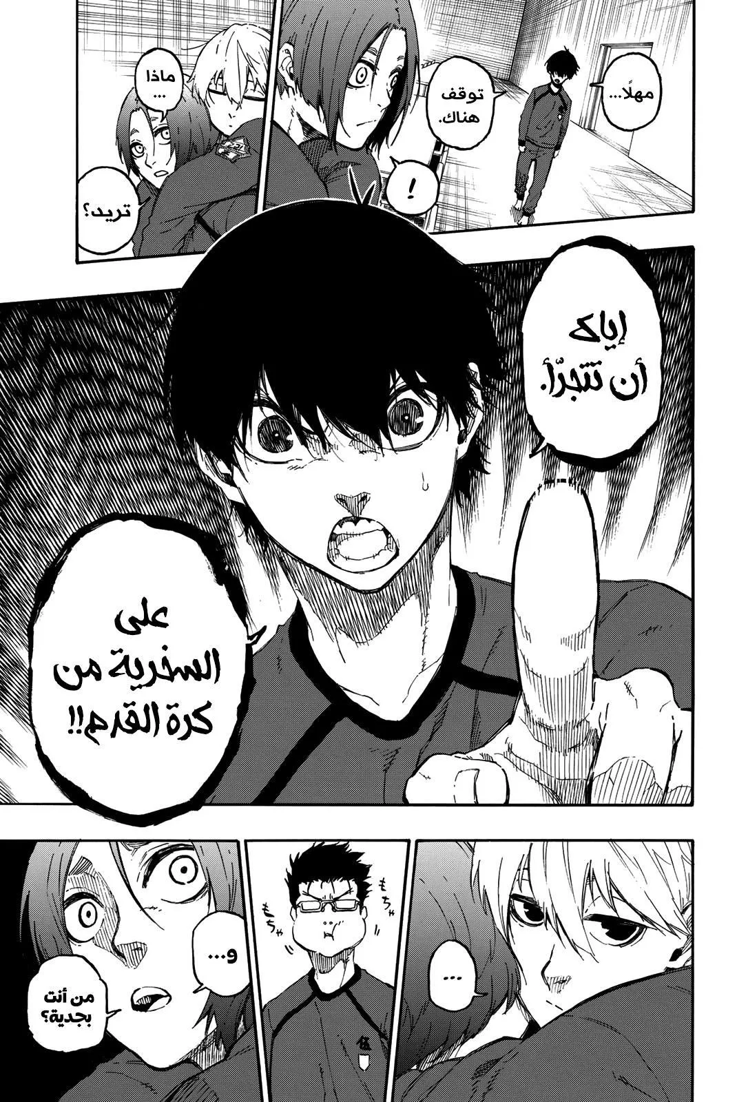 الصفحة 22 من 28