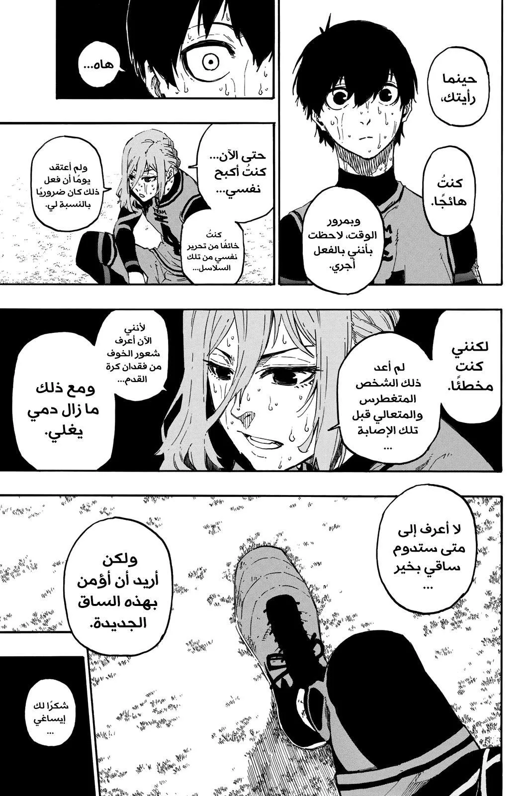 الصفحة 5 من 28