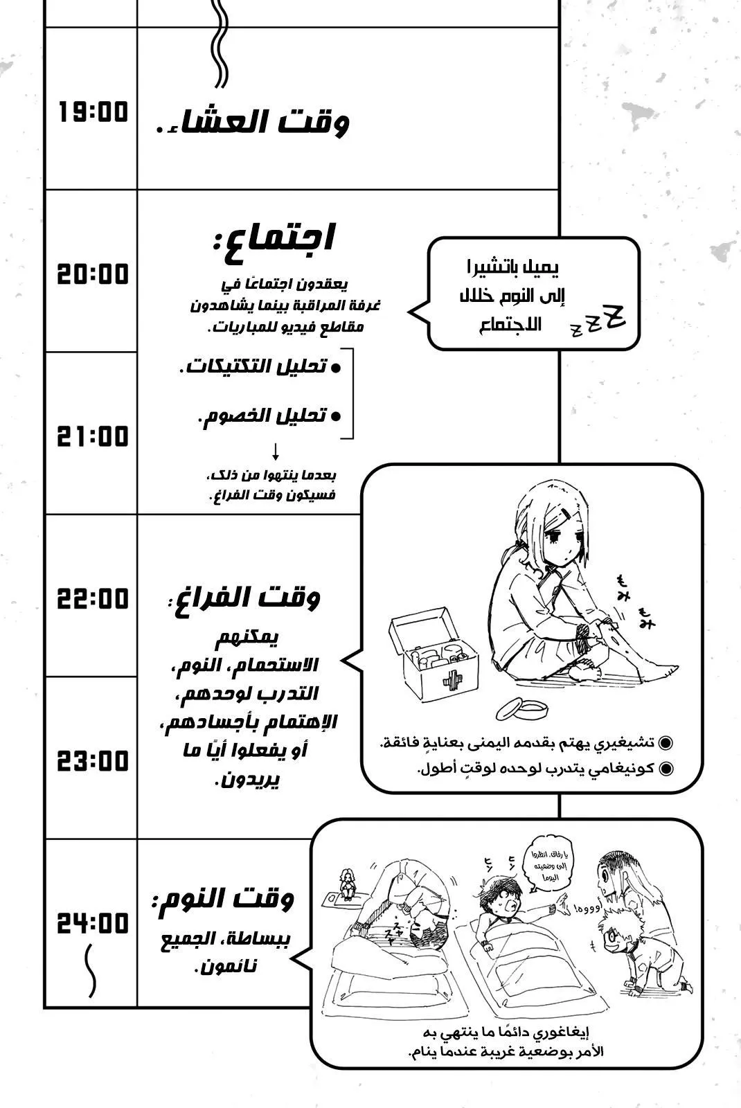 الصفحة 27 من 28