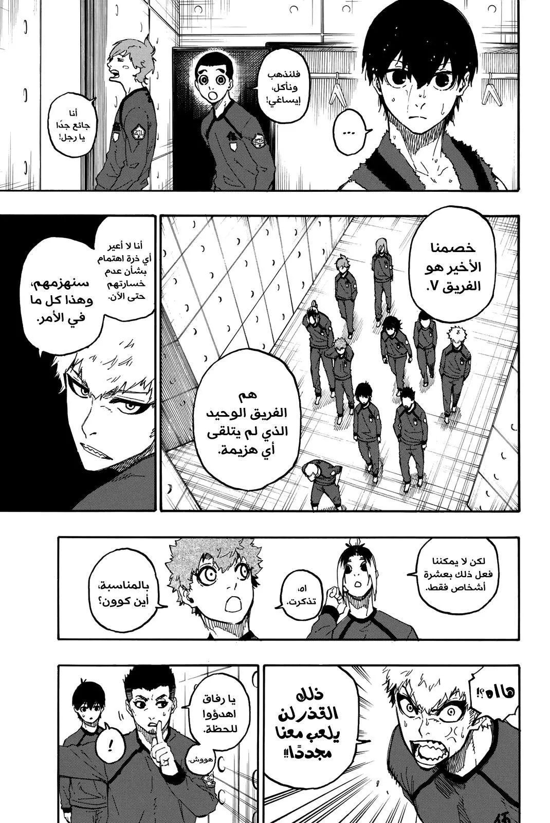 الصفحة 14 من 28
