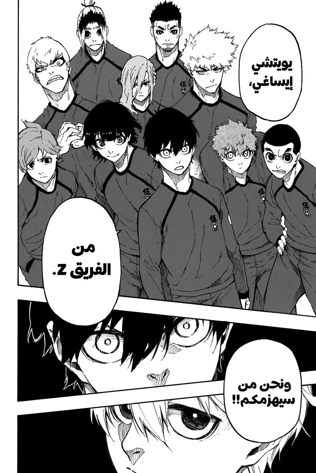 الصفحة 23 من 28
