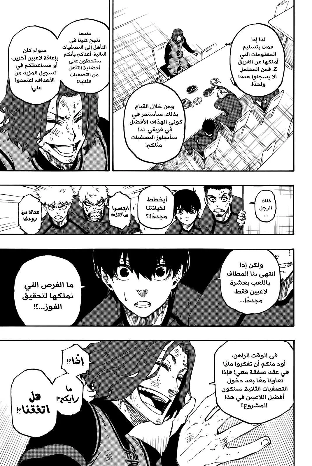 الصفحة 16 من 28