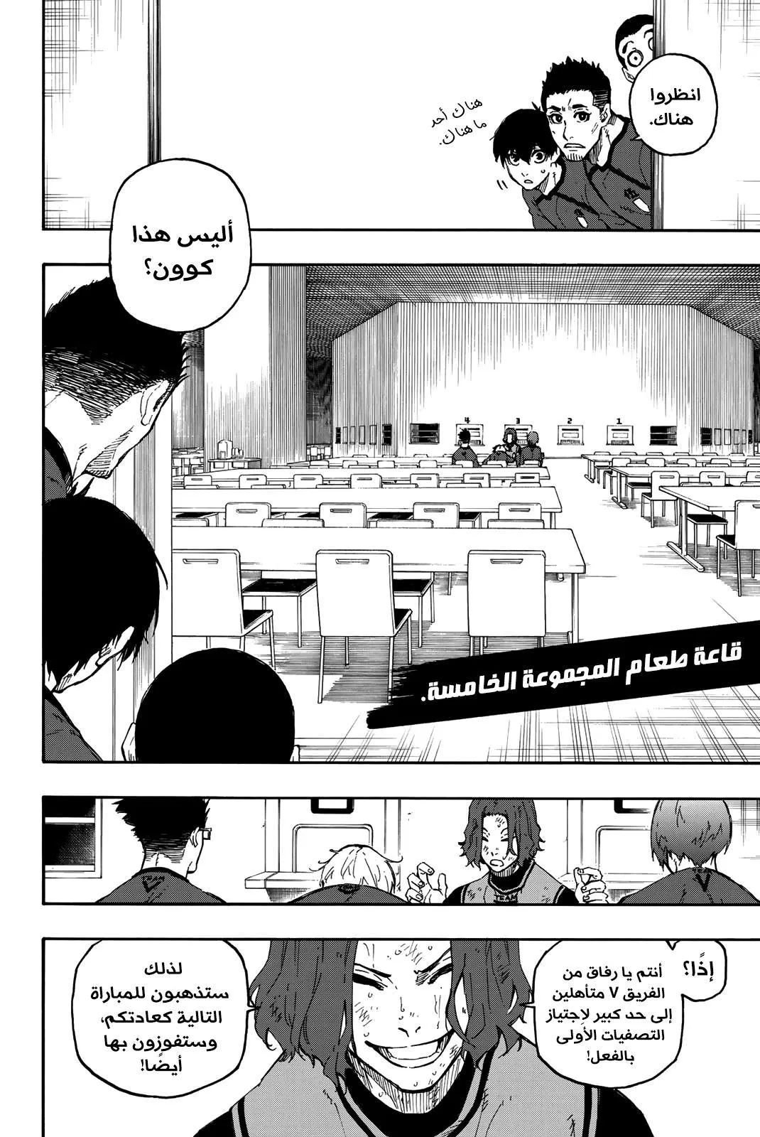 الصفحة 15 من 28